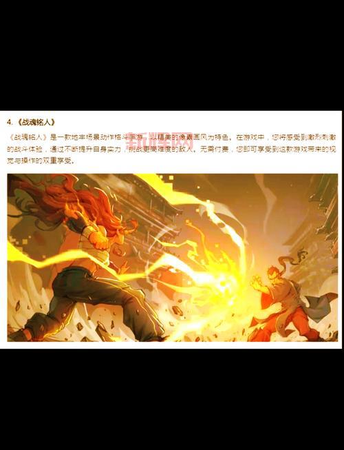 想找不花钱的手游?这几款手游好玩不氪金!