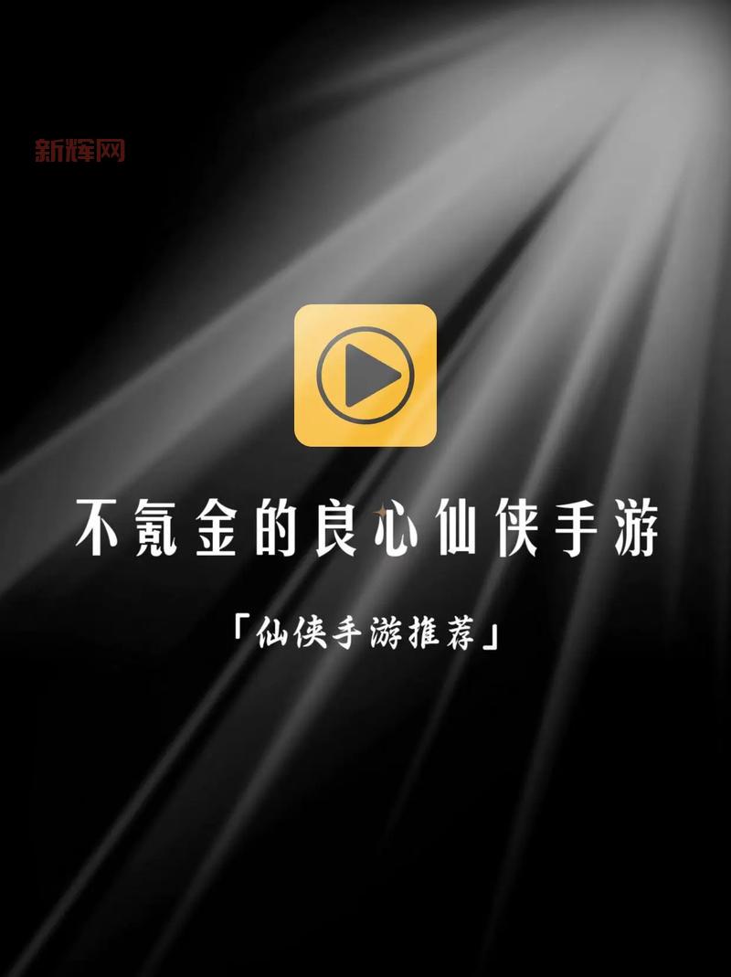 想找不花钱的手游?这几款手游好玩不氪金!