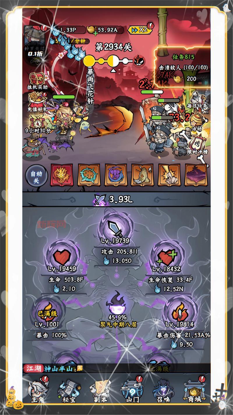 想找不花钱的手游?这几款手游好玩不氪金!