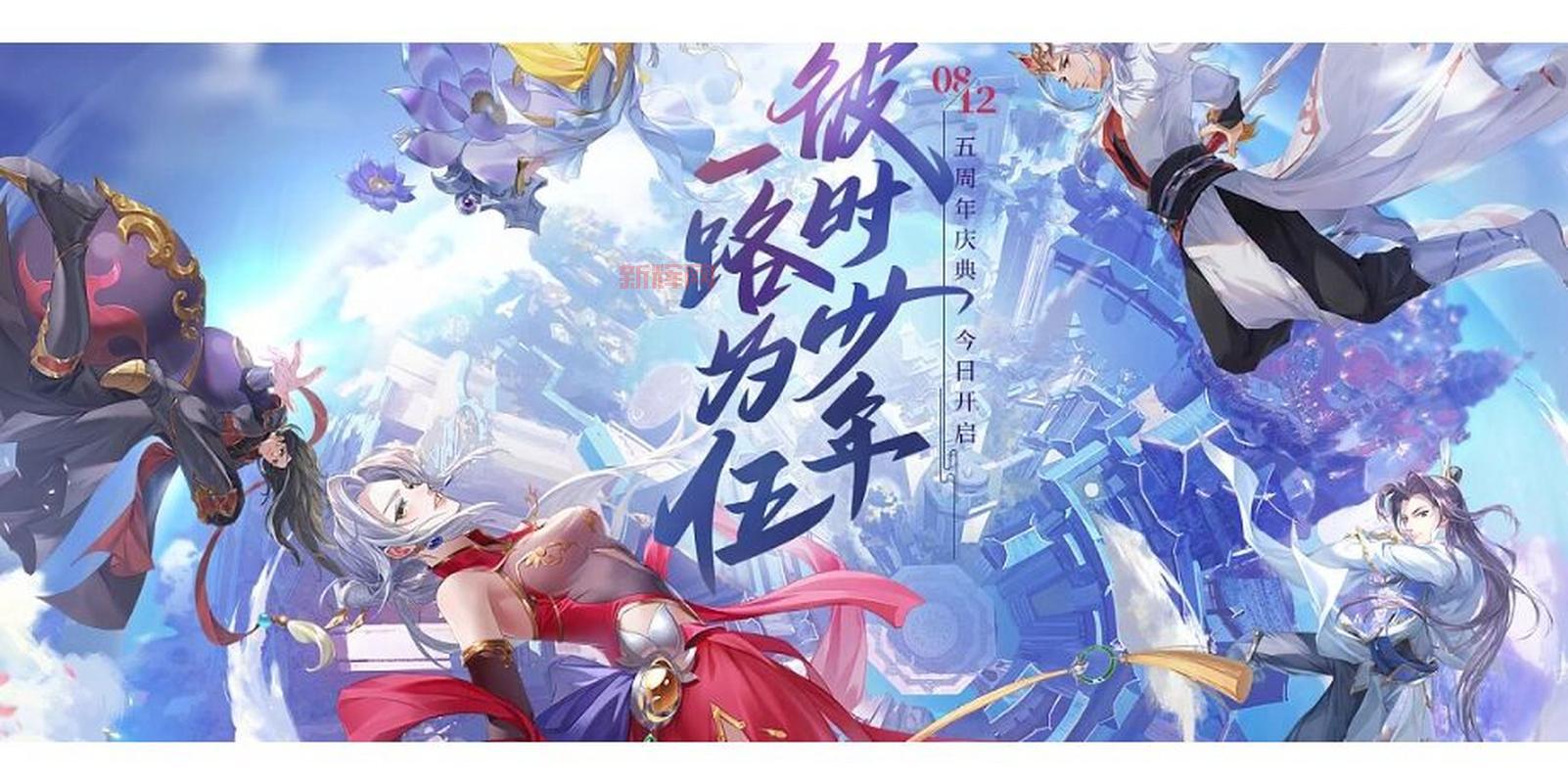 想找不花钱的手游?这几款手游好玩不氪金!