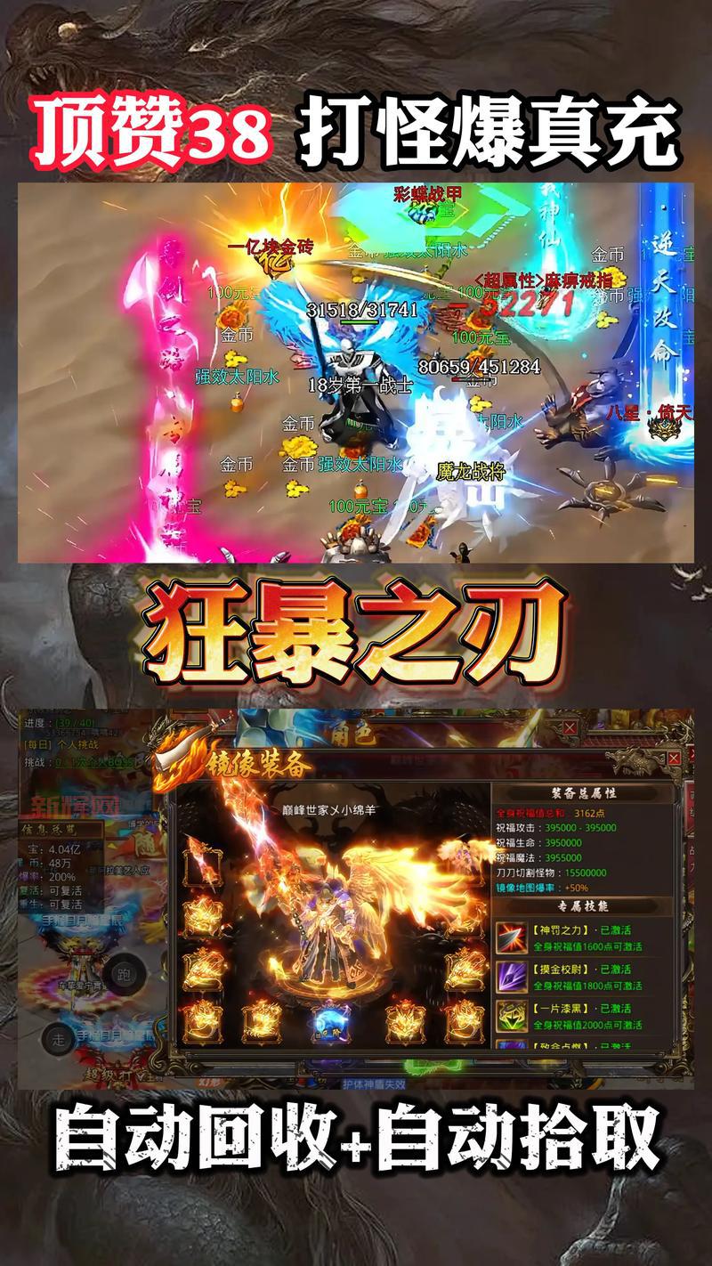 想找不花钱的手游?这几款手游好玩不氪金!