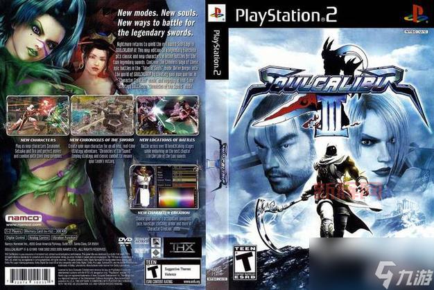 灵魂能力3战斗技巧与角色创建指南