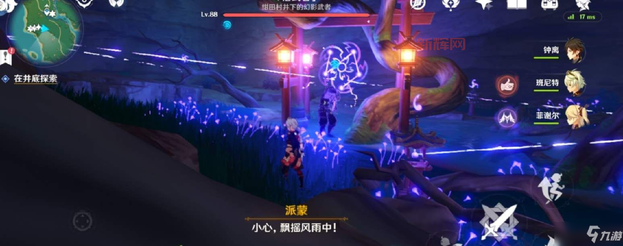 寻找结界钥匙大冒险!你能找到隐藏的线索吗?