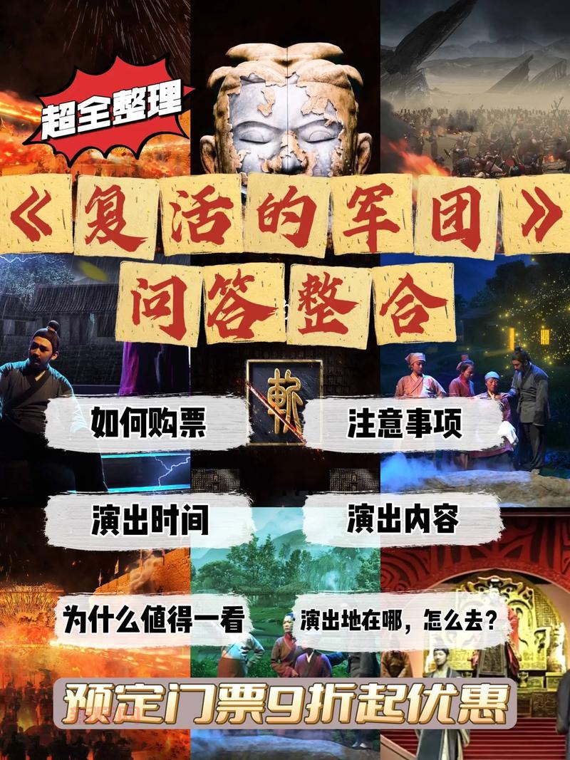 混乱军团秘籍攻略：掌握核心技巧，成为战场霸主！