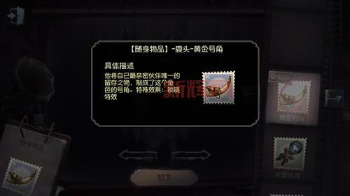 号角攻略全解析：解锁隐藏任务与重要地点