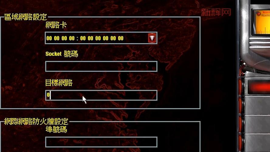 玩转尤里的复仇,这些秘籍作弊码你必须知道!