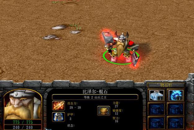 傲视天地宝物获取指南：如何获得稀有宝物提升战力