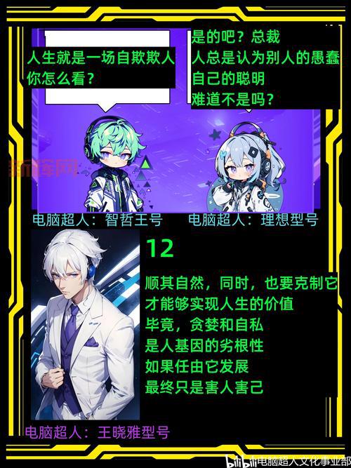 傲视天地宝物获取指南：如何获得稀有宝物提升战力