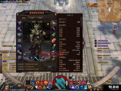 斗战神最强职业选择是什么？平民玩家职业推荐！