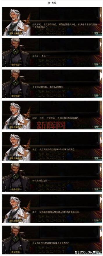 皇女的踪迹在哪？如何在DNF找到皇女踪迹