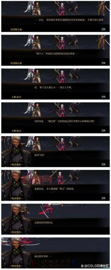 皇女的踪迹在哪？如何在DNF找到皇女踪迹