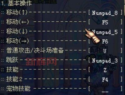 dnf连发按键设置攻略,让你轻松成为刷图高手!