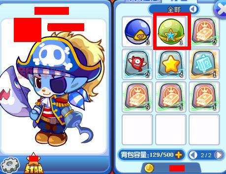 洛克王国国王球怎么刷最快？大神教你高效刷球！