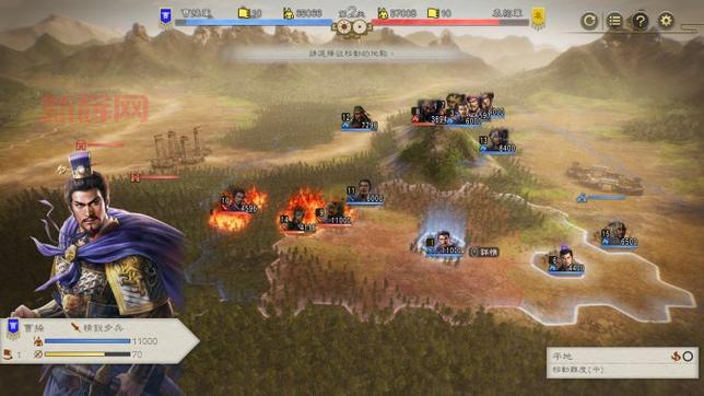 三国8重制版攻略：策略游戏新体验，带你重温经典！