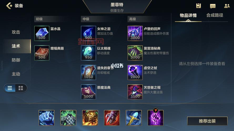 熔岩巨兽出肉装还是输出装？最肉出装让你团战无敌！