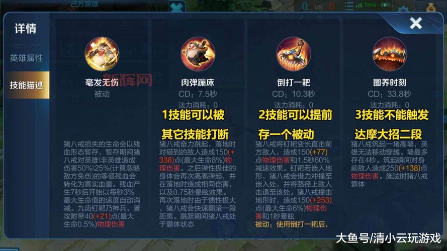 熔岩巨兽出肉装还是输出装?最肉出装让你团战无敌!