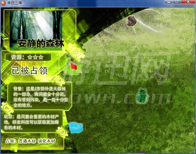 我和她的末日世界下载资源,安全无毒绿色游戏包!