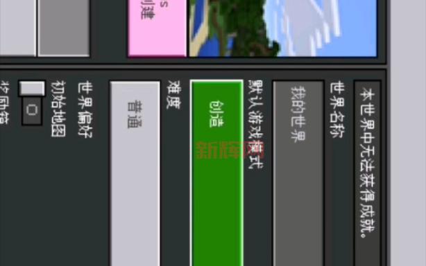 我和她的末日世界下载资源,安全无毒绿色游戏包!