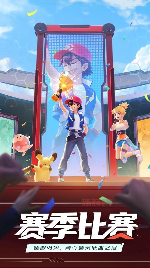 口袋妖怪绿铀修改器安卓版有吗?手机版下载及使用方法