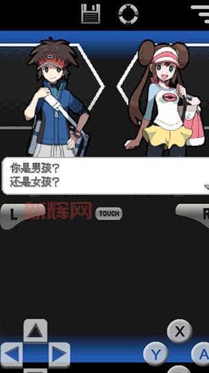 口袋妖怪绿铀修改器安卓版有吗?手机版下载及使用方法