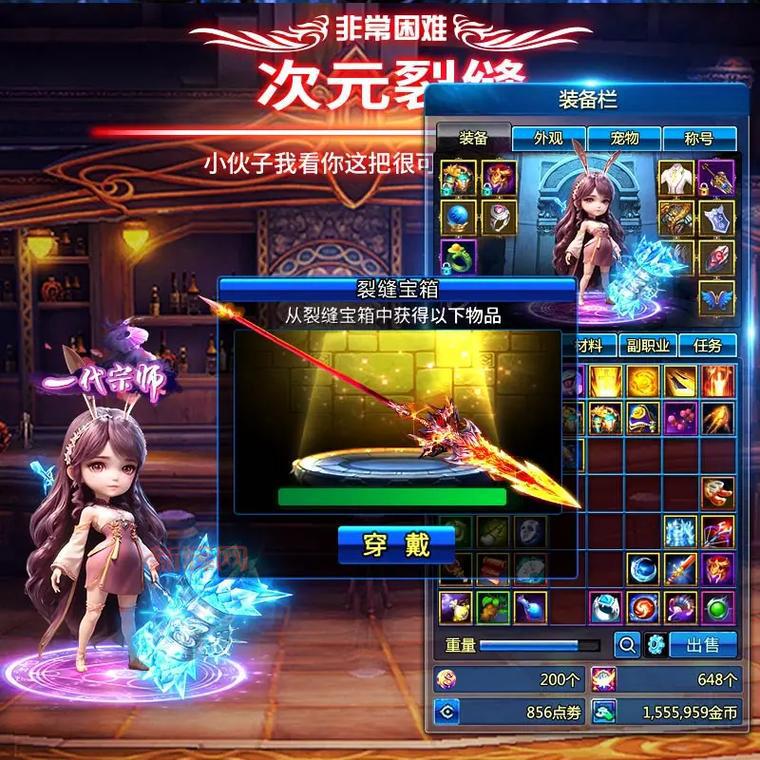 拉穆卡恒声望奖励大全:如何获取崇拜级装备与坐骑