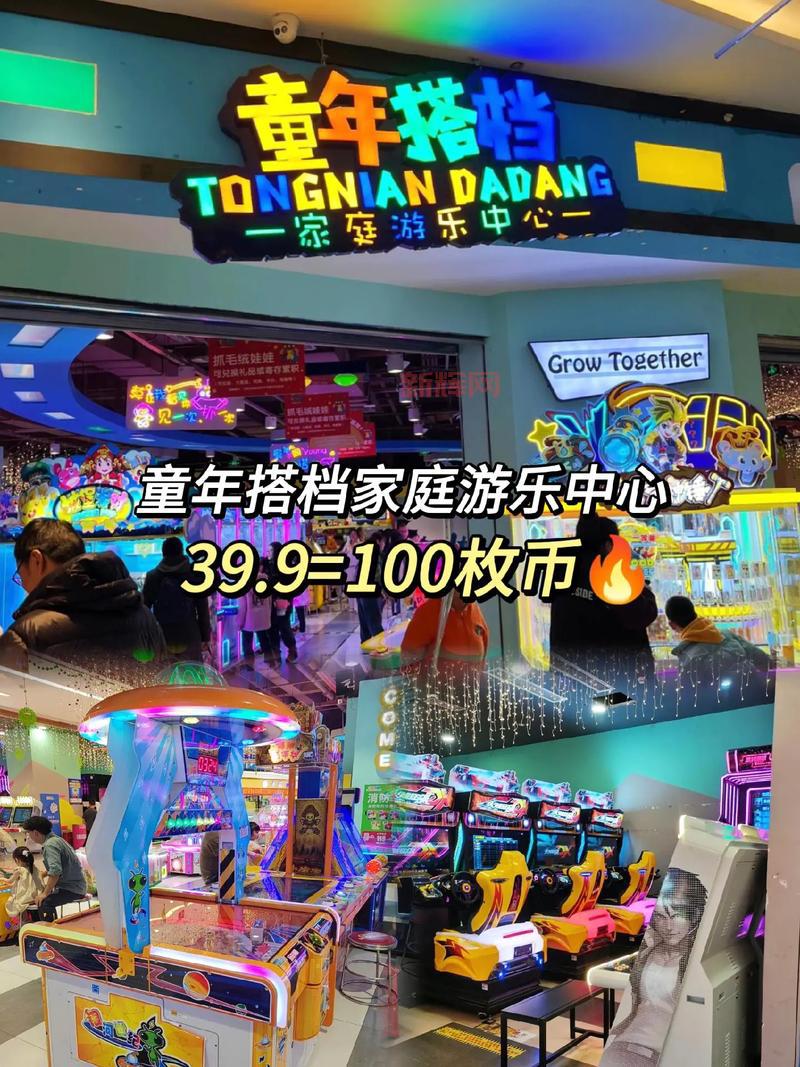 天天电玩城游戏大厅下载, 休闲娱乐就玩这款！