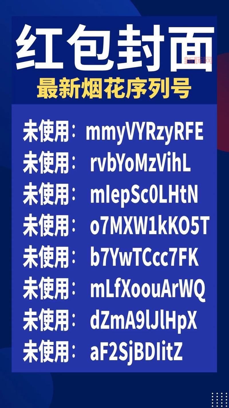 如何获取哥特王朝4序列号及激活码?详细教程