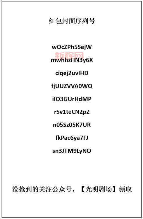 如何获取哥特王朝4序列号及激活码？详细教程