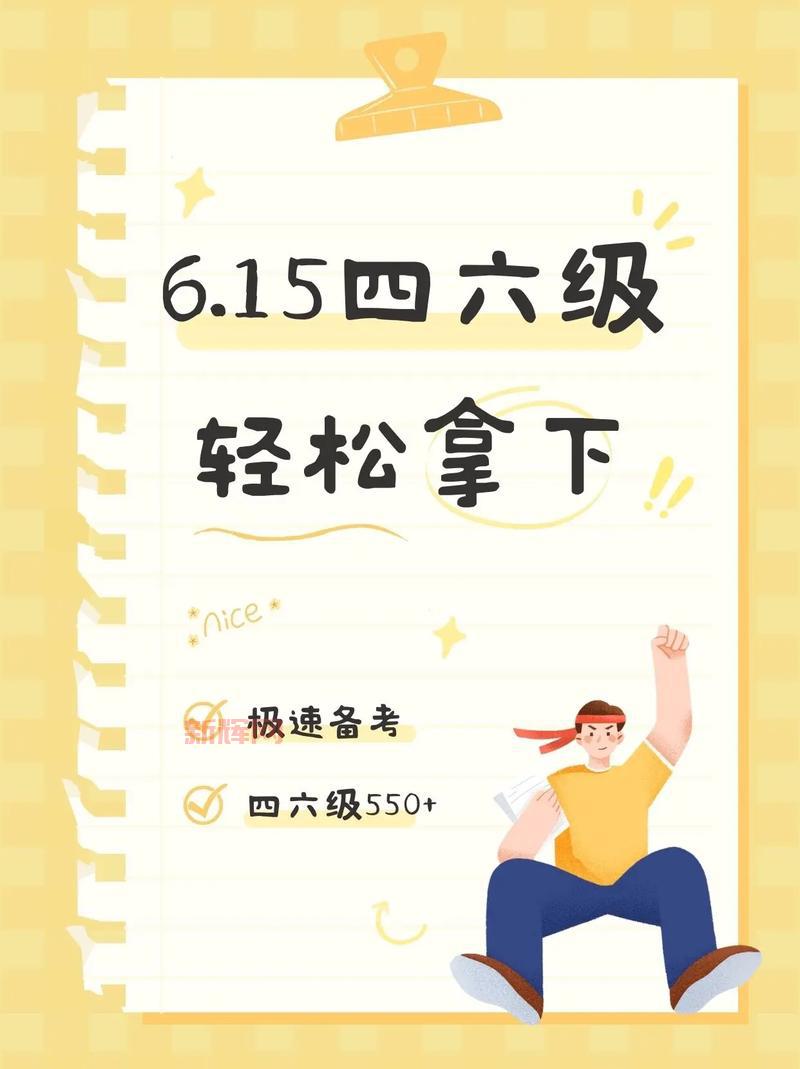 王者荣耀奥运积分快速升级攻略,教你轻松拿满30级!