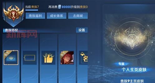 王者荣耀奥运积分快速升级攻略,教你轻松拿满30级!