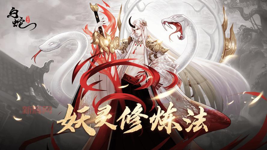 灵光守护者新手入门攻略：提升战力与快速过关技巧