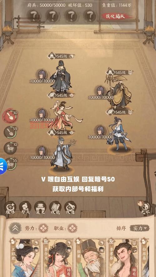 灵光守护者新手入门攻略:提升战力与快速过关技巧