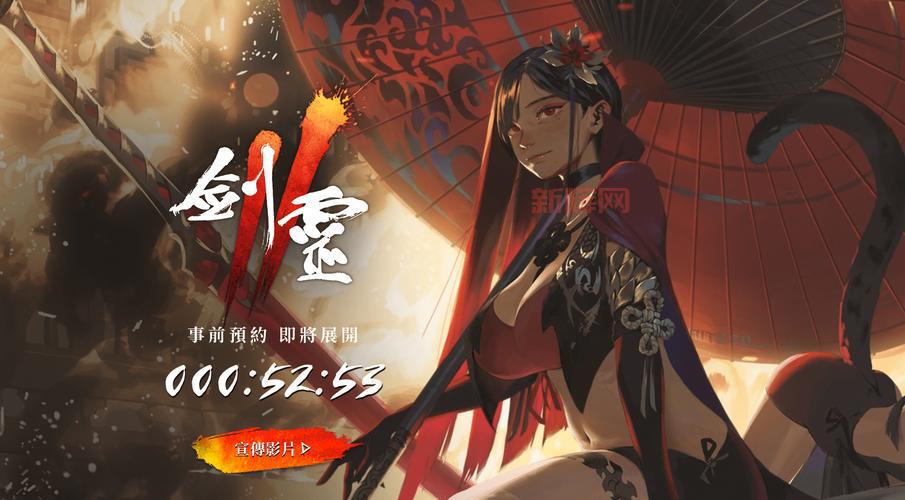 剑灵台服会员值得买吗？性价比超高别错过！