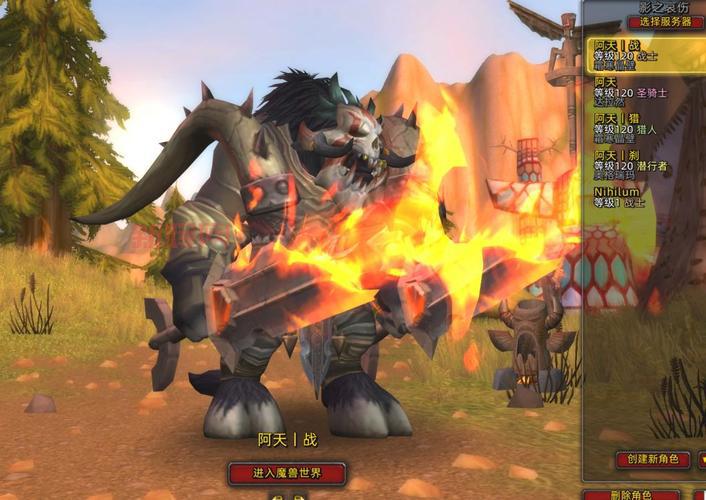 牛头人背部幻化图腾搭配攻略，打造最强幻化！