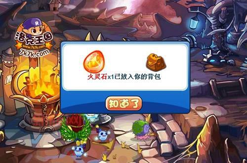 洛克王国火灵石在哪掉落？这几个宠物掉落几率大！