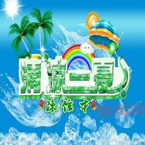 畅听2929：高品质在线音乐体验