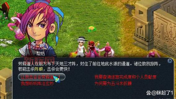 梦幻帮派迷宫怎么刷？老玩家教你快速通关技巧！