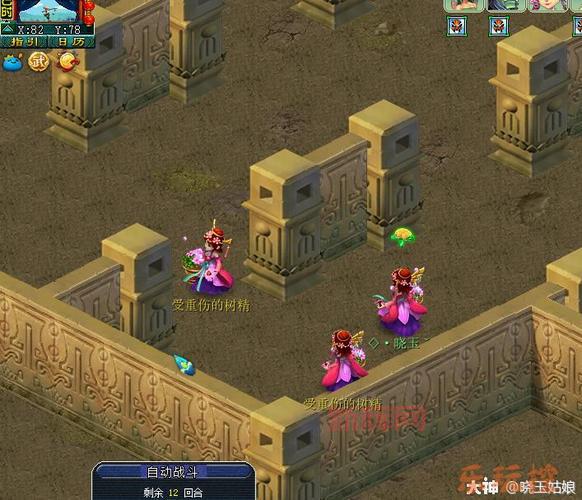 梦幻帮派迷宫怎么刷?老玩家教你快速通关技巧!