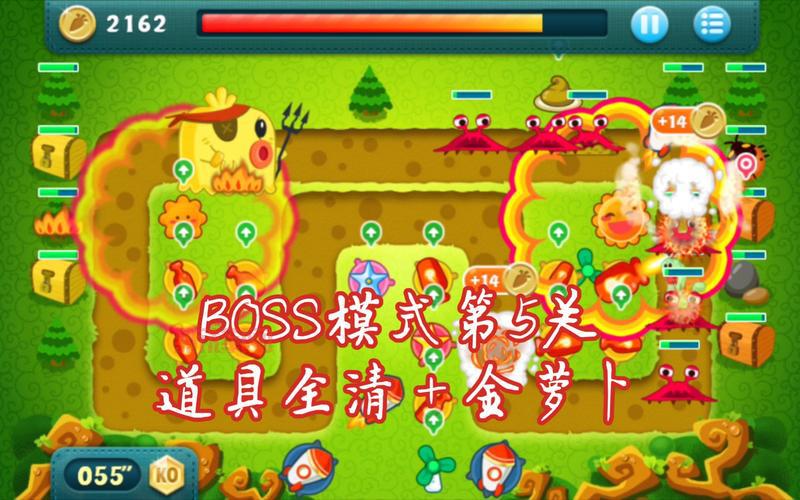 保卫萝卜挑战1关卡攻略,教你轻松拿金牌!