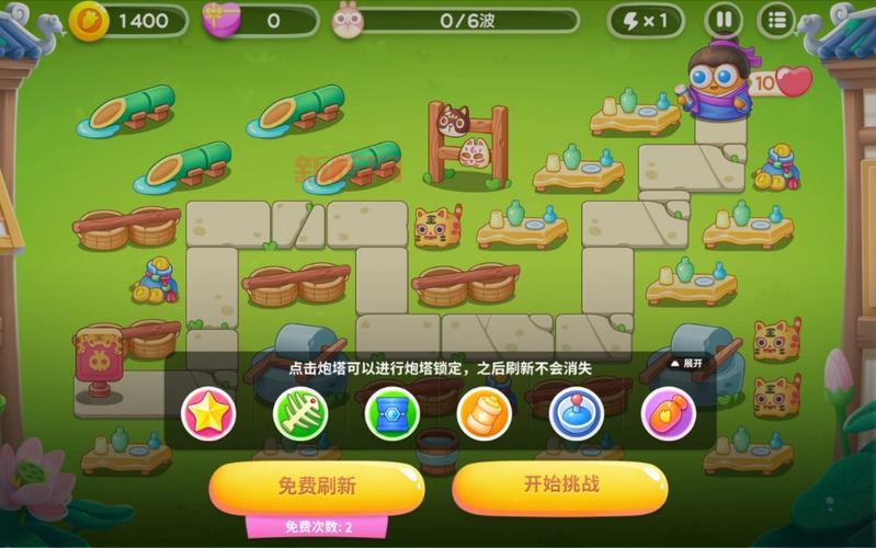 保卫萝卜挑战1关卡攻略,教你轻松拿金牌!