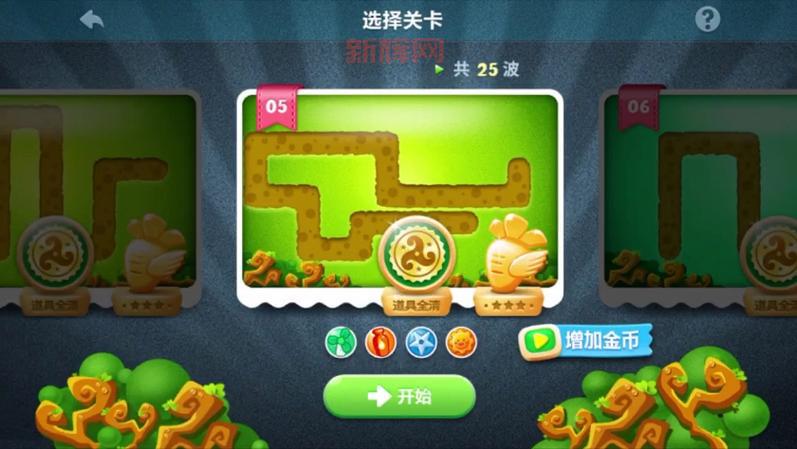 保卫萝卜挑战1关卡攻略,教你轻松拿金牌!