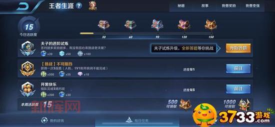 王者荣耀红蓝buff刷新时间是多少?30秒开局你造吗?