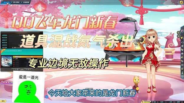 王者荣耀红蓝buff刷新时间是多少?30秒开局你造吗?