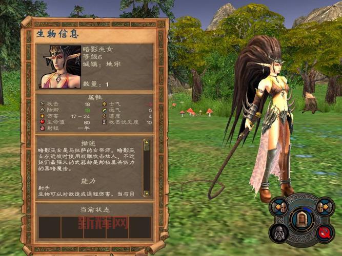 英雄无敌5技能详细介绍，技能效果与学习方法！