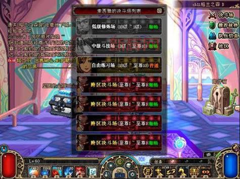 dnf男柔道带臂铠还是东方棍?老玩家告诉你!