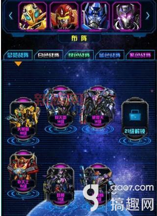 变形金刚游戏攻略:全面解读玩法与技巧