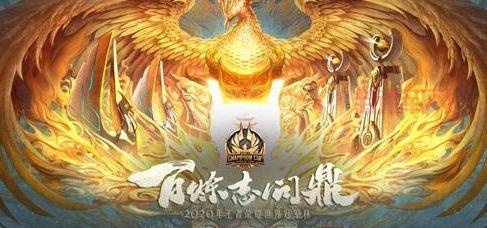 王者荣耀s12赛季背景音乐盘点，都太好听了！