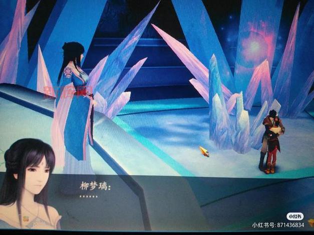 仙剑奇侠传4最终结局：云天河的守护与悲情落幕