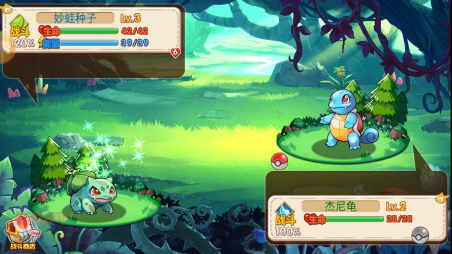 口袋精灵破解版游戏下载,重温童年经典回忆!