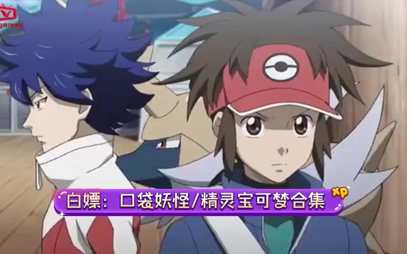 口袋精灵破解版游戏下载，重温童年经典回忆！